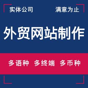 000人付款淘寶跨境電商erp系統(tǒng)開發(fā)亞馬遜蝦皮鋪貨跟賣調(diào)價(jià)貼牌獨(dú)立